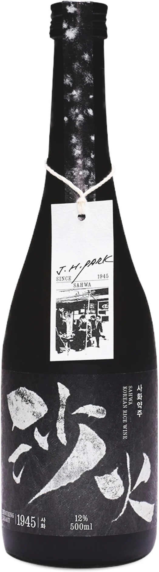 A black bottle of Korean rice wine with white calligraphy on the label and a hanging product tag that reads J.H. Park. Sahwa Yakju - Good Tomorrow Brewery - cult